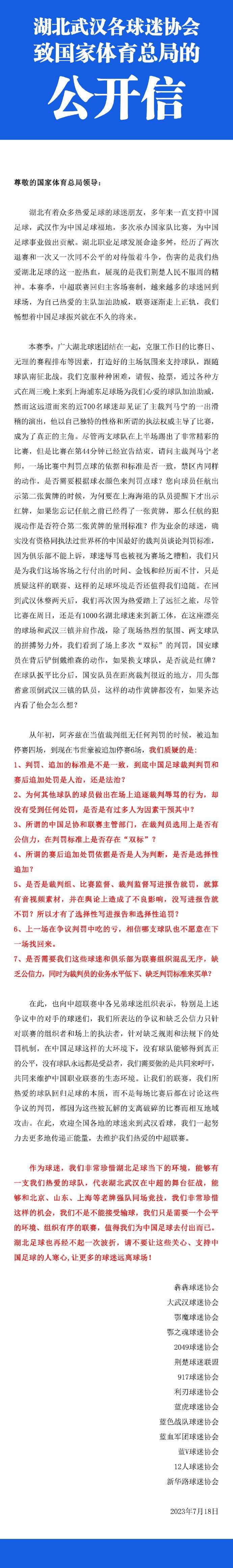 【比赛关键事件】第8分钟，赫拉芬贝赫横传，索博斯洛伊弧顶处爆射被扑，路易斯-迪亚斯想过掉门将没能成功，球来到萨拉赫脚下，萨拉赫打空门得手，但这球边裁举旗，在索博斯洛伊射门时，路易斯-迪亚斯处于越位位置。